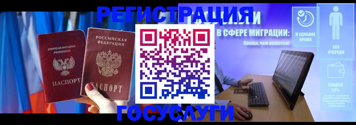 временная регистрация надежно в Ржеве