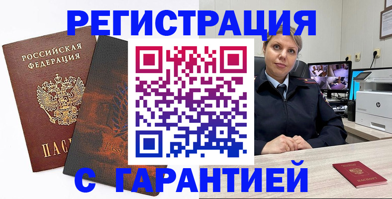 пропишу в квартире в Ржеве