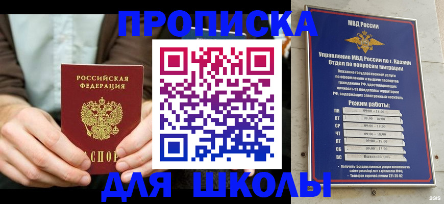 временная регистрация для всех в Ржеве