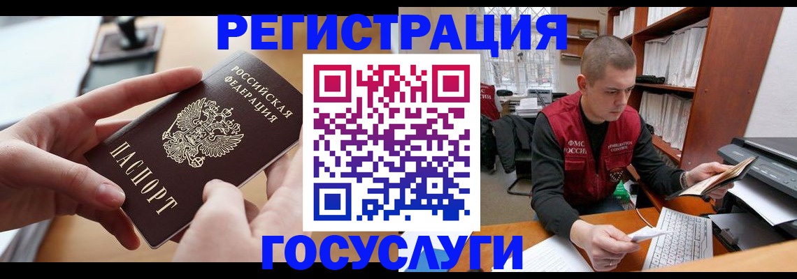 прописка для кредита в Ржеве