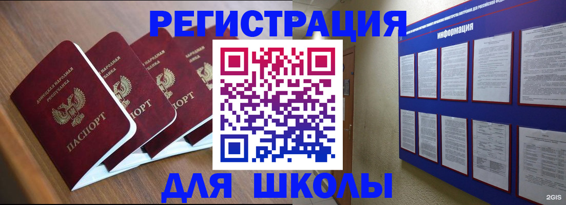 временная регистрация в квартире в Ржеве